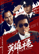 更衣室的秘密